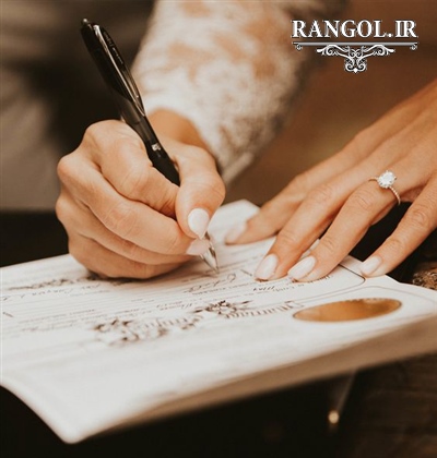 ژست عکاسی عقد محضری عروس داماد 1 rangol