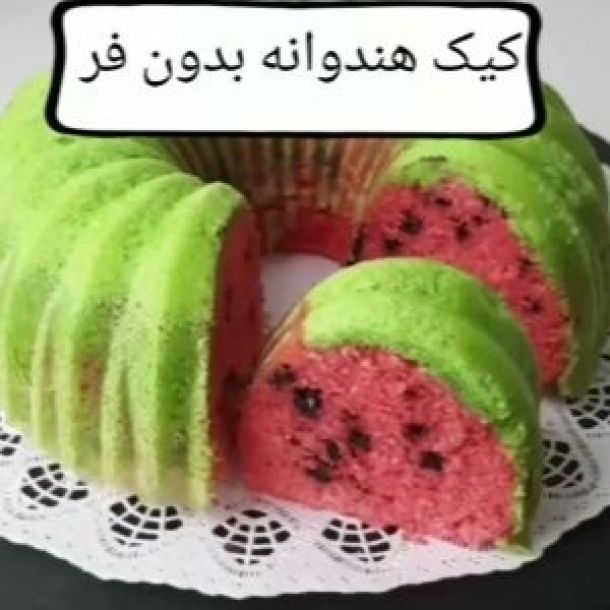 کیک هندوانه شب یلدا بدون فر